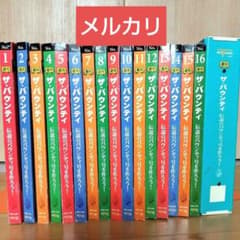 バウンティ号を作る デル・プラド 帆船模型 1巻から16巻 未使用 - メルカリ