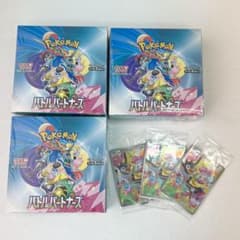 ポケモンカード バトルパートナーズ BOXシュリンク プロモカード付