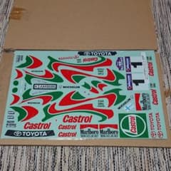 タミヤ電動RCカー トヨタセリカGT-FOURモンテカルロラリー用