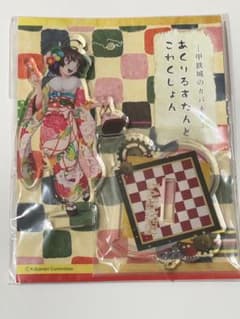 希少！ 甲鉄城のカバネリ 無名 アクリルスタンドコレクション 晴着ver