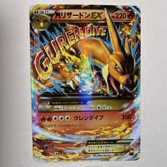買*う様 MリザードンEX [XYA 002/021] メガバトルデッキ60 - メルカリ