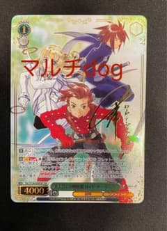 WS テイルズシリーズ お人好しの熱血漢 ロイド・アーヴィング SSP