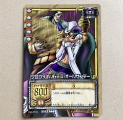 ワンピースカード旧裏】クロコダイル＆ミス・オールサンデー CA-T02 UR