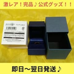 ファイアーエムブレム 覚醒 ルキナ ティアラ モチーフ リング 指輪