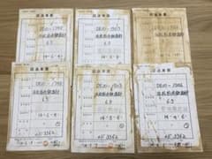 JR貨物 DE10 回送車票(ムド票) 6枚セット - メルカリ