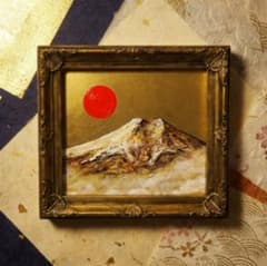 真作】油絵 ミニ色紙「黄金富士山」額縁付 金運・開運 縁起物 原画