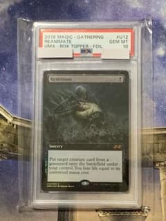 MTG 再活性 ボックストッパー foil psa10 - メルカリ