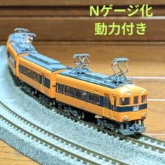 m90281702866_1.jpg?1760850647