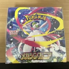 せ*ん様 ポケモンカード メガシンフォニアBox シュリンク付き - メルカリ
