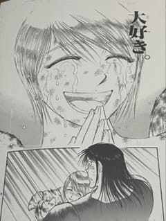 からくりサーカス 複製原画 藤田和日郎 複製原稿 才賀エレオノール