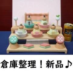 在庫放出！即納！！○新品♪Puca(プーカ)のひな人形 木製 組み木