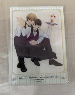 安いアクリルシャドーボックス animatecafeの通販商品を比較