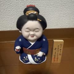 博多人形 招き夢多福 中ノ子富貴子 県無形文化財保持者 - メルカリ