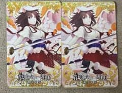 FGO アーケード 首切りバニー2016 フェイタル 2枚セット 空の境界