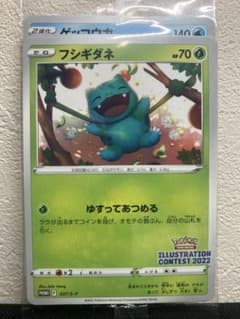 極美品】 イラストレーションコンテスト 2022 プロモ promo 未開封