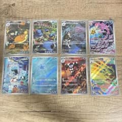 ポケカ】AR 9枚まとめ売り - メルカリ