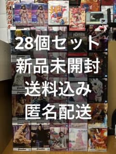 特価 最新 フィギュア 28個 まとめ売り【ワンピース、遊戯王