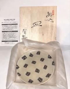 新品未使用】ジブリパーク限定 水野智路 まっくろくろすけ - メルカリ