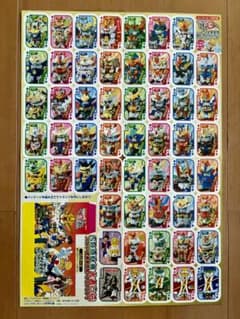 コミックボンボン12月号付録SDガンダム武者丸伝バトルトランプ - メルカリ