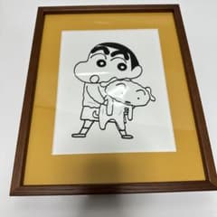 当時物 双葉社 クレヨンしんちゃん オラとシロはなかよしだゾ 複製原画