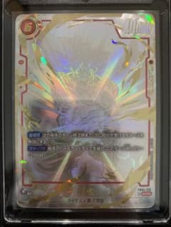 孫悟空 SCR FB04-129 スーパーパラレル フュージョンワールド - メルカリ