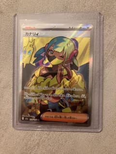 ポケモンカード カナリィ SR 219/193 サポート トレーナーズ - メルカリ