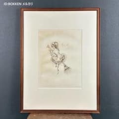 レオノール・フィニ「ほうきの妖精」ドライポイント版画 直筆サイン入