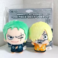 ワンピース 応募者全員サービス ゾロ サンジ ちびぐるみ 2体 エッグ