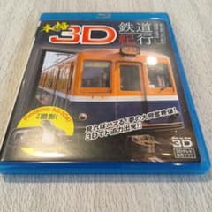 汽笛 ホィスル ホーン 電気機関車(EL) 国鉄(JR) | Shop at Mercari