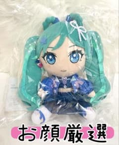 お顔厳選♥初音ミク マジミラ マジカルミライ 2025 gift ぬいぐるみ