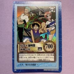 Y1313 ルフィ海賊団 海賊の宴 初期 S01 ワンピースハイパーバトル