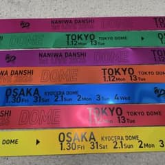 なにわ男子 1stDOME LIVE 'VoyAGE' 全色各1本 7本セット - メルカリ
