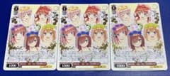 ヴァイス 花束を君に 一花＆二乃＆三玖＆四葉＆五月 PR 金箔押し 3枚