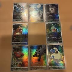 ピカチュウ ar 9枚セット vstarユニバース ピカチュウ無し 8枚セット