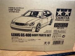 Tamiya Lexus GS 400 ボディパーツセット 新品 激レア - メルカリ