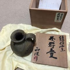 旧家蔵出 猿投窯 時代物 共箱 量目約614g - メルカリ