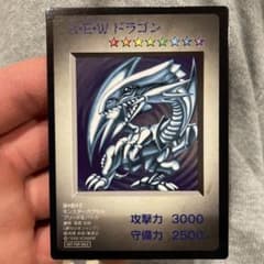 m93008398436_1.jpg?1740151216