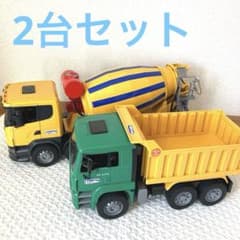 bruder ブルーダー ミキサー車 ダンプカー 2台セット ドイツ製 - メルカリ