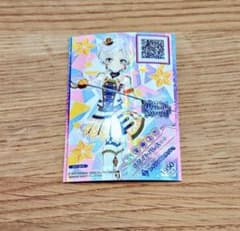 アイカツ ホワイトパレスコーデ フルコーデカードモード限定 - メルカリ