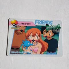 ポケモンカードダス アニメコレクション「123.タケシ・カスミ・サトシ