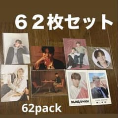 スングァン 62枚セット - メルカリ
