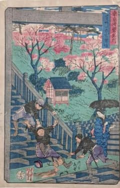浮世絵版画、東京滑稽名所芝愛宕山の男坂、三代歌川広重、明治10年出版