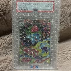 フシギソウ AR #065/063 ポケモンカード M1 - メルカリ