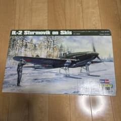 希少ホビーボス 1/32 エアクラフトシリーズ IL-2 - メルカリ