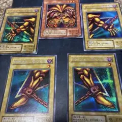 2026年最新】遊戯王 エクゾディアセットの人気アイテム - メルカリ