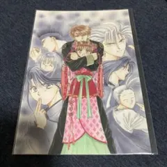 2026年最新】ふしぎ遊戯 原画展の人気アイテム - メルカリ