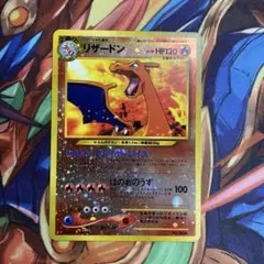 2026年最新】ファイヤーレイズ リザードンの人気アイテム - メルカリ