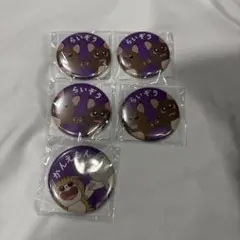 2026年最新】尾浜 ナンジャタウンの人気アイテム - メルカリ