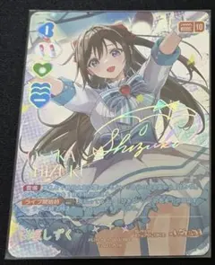 2026年最新】桜坂しずく SECの人気アイテム - メルカリ