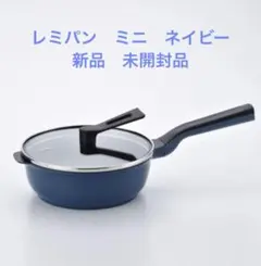 2026年最新】レミパンミニ ネイビーの人気アイテム - メルカリ
